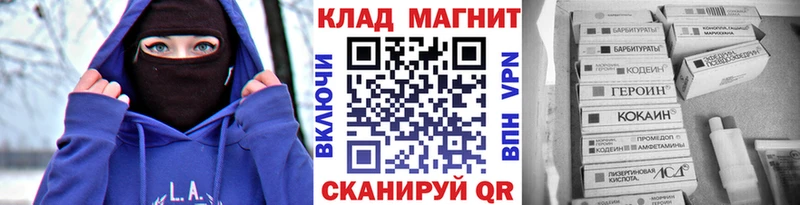 Где найти наркотики Арамиль Конопля  Метадон  МЕФ  АМФЕТАМИН 