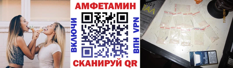 АМФ Розовый  Арамиль 
