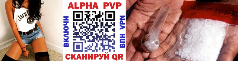 A-PVP Crystall  Арамиль 