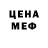 МЕТАДОН белоснежный Cherip Zakriyev