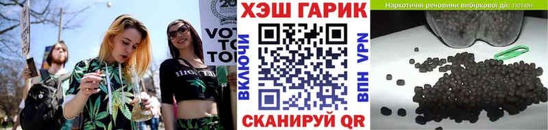 Гашиш Изолятор  мега онион  Арамиль 