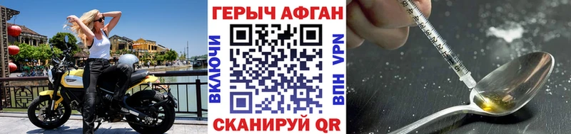 hydra   Арамиль  Героин VHQ 