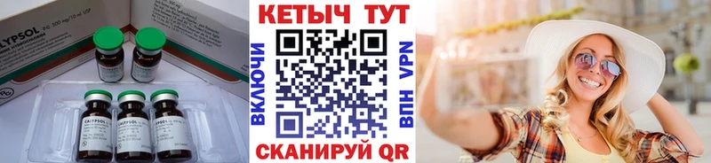 купить   Арамиль  Кетамин ketamine 