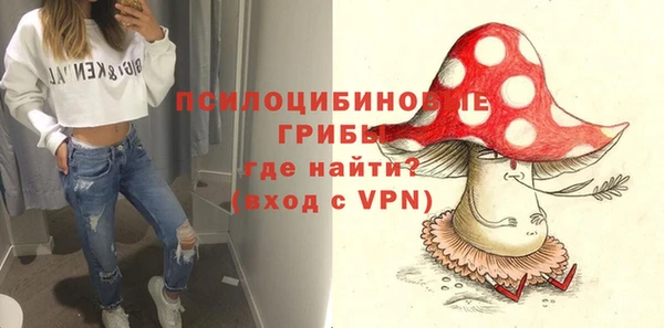 мефедрон VHQ Алексин