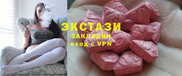 прущие грибы Алзамай