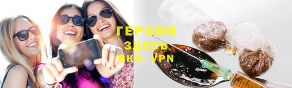 мефедрон VHQ Алексин