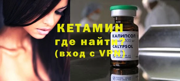 мефедрон VHQ Алексин
