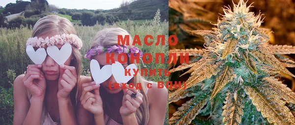 мефедрон VHQ Алексин