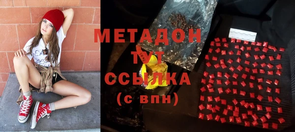мефедрон VHQ Алексин