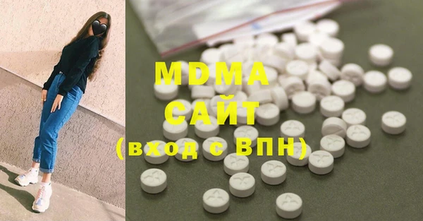 мефедрон VHQ Алексин