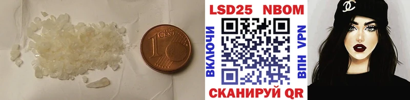 ЛСД экстази ecstasy Арамиль