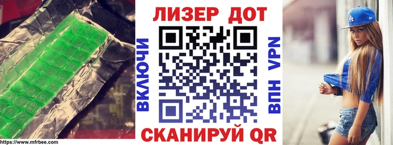 LSD-25 экстази кислота  мега маркетплейс  Арамиль 