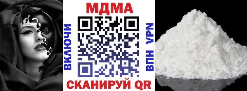 МДМА VHQ наркота Арамиль