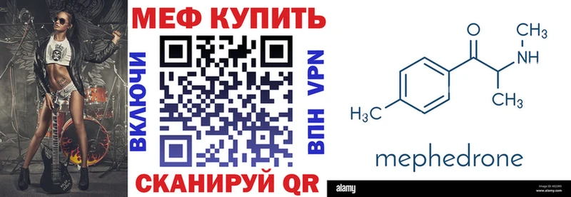 МЕГА как войти  Арамиль  Мефедрон мука 