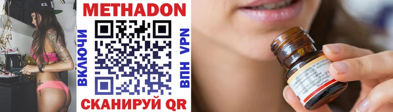 блэк спрут зеркало Арамиль Метадон мёд