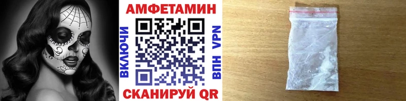 где найти наркотики  Арамиль  Метамфетамин Декстрометамфетамин 99.9% 