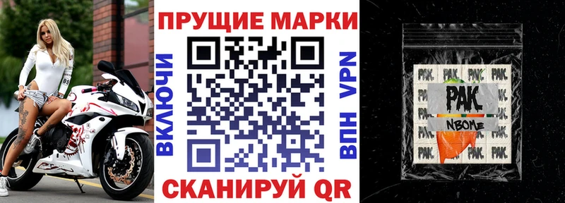 Наркотические марки 1,5мг  Арамиль 