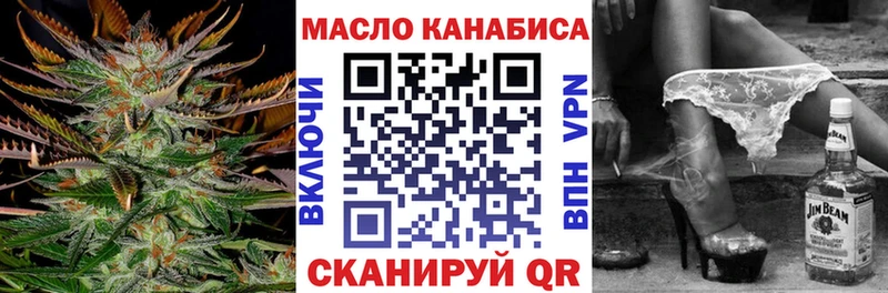 kraken сайт  Арамиль  ТГК THC oil 